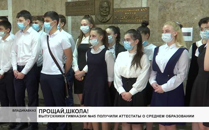 Путь к успеху: гимназия Карачаевска как развивающая среда