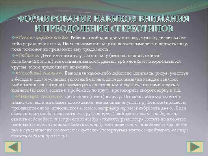 Инклюзивное образование: преодоление преград и развитие толерантности