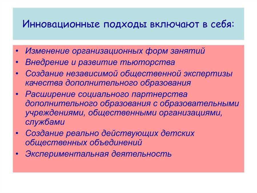 Интерактивная форма обучения, позволяющая развить коммуникативные навыки