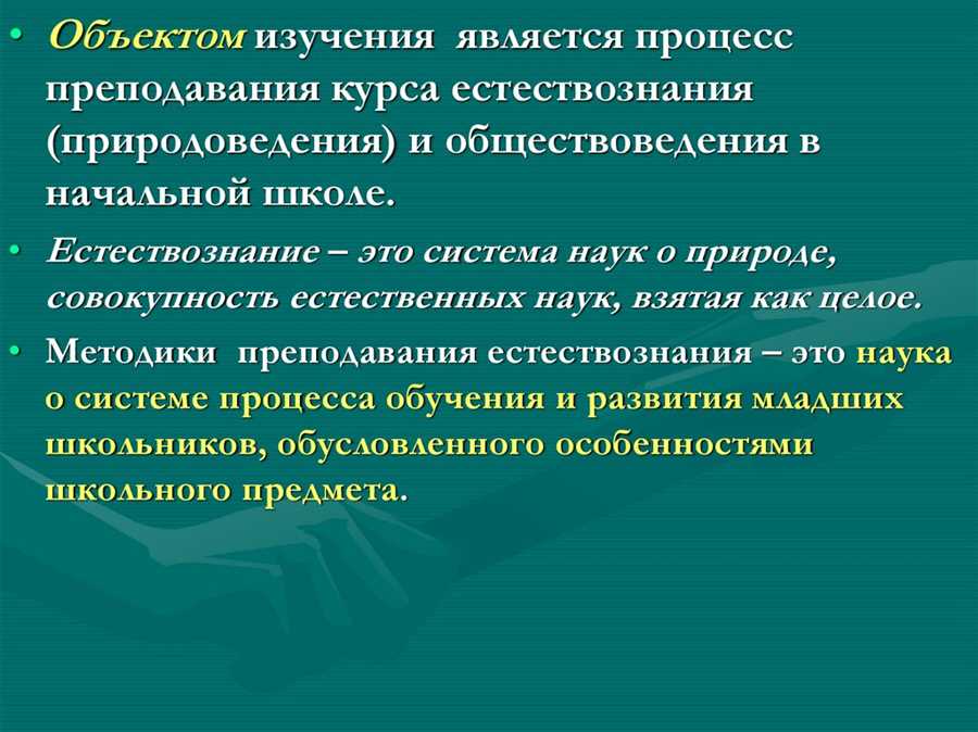 Внедрение виртуальной реальности и дополненной реальности в учебный процесс