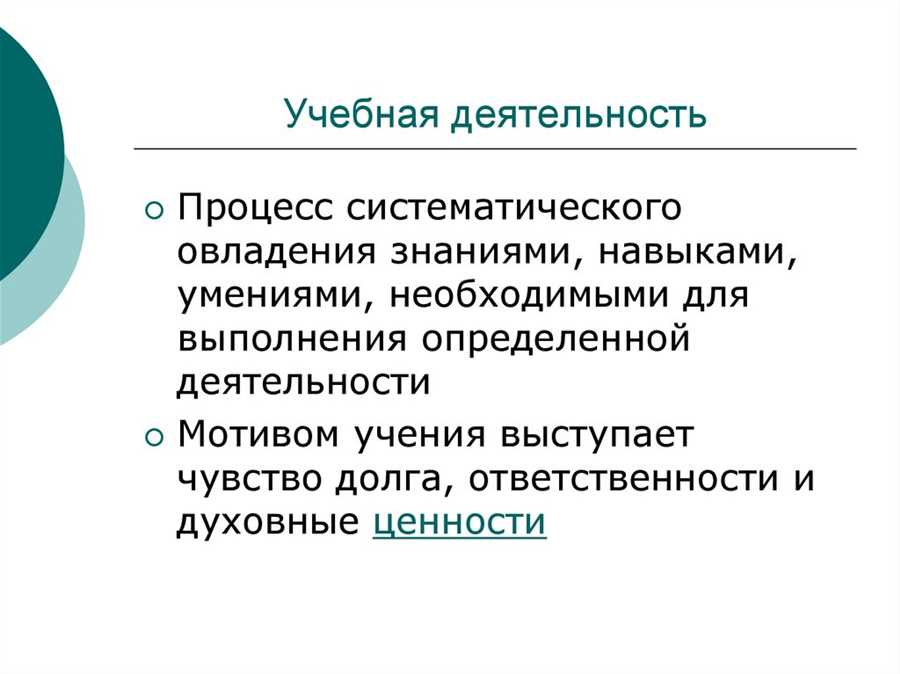 Развитие творческих способностей и индивидуальных навыков