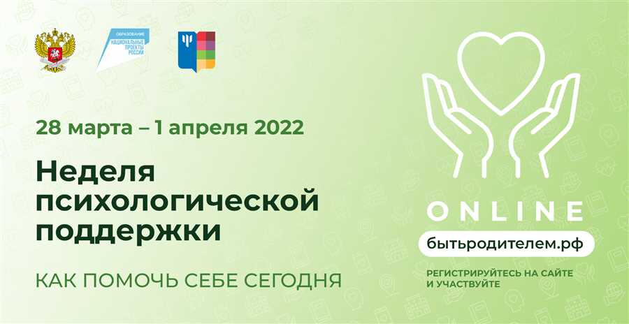 Обеспечение эмоциональной поддержки для достижения успеха в учебе