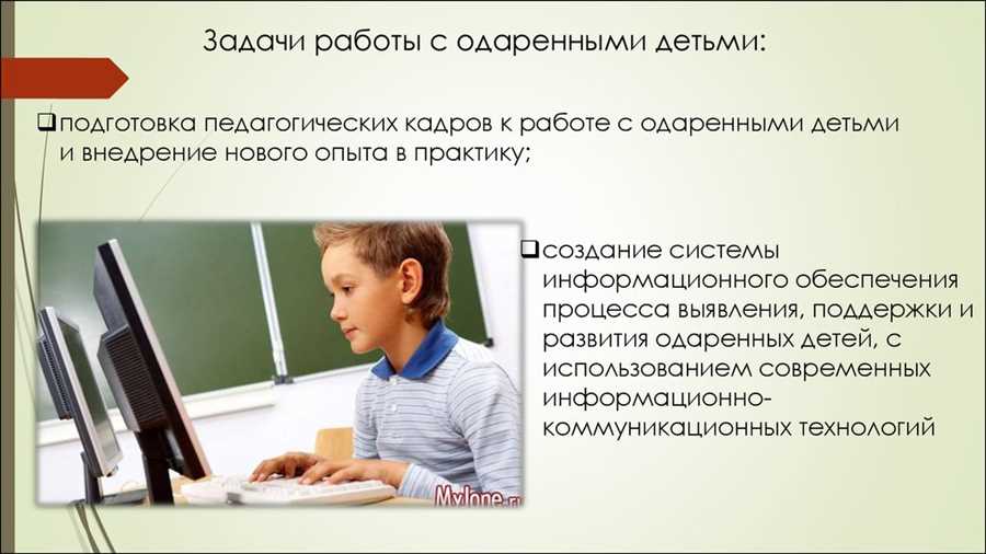 Поддержка и содействие развитию талантов в гимназиях Карачаевска