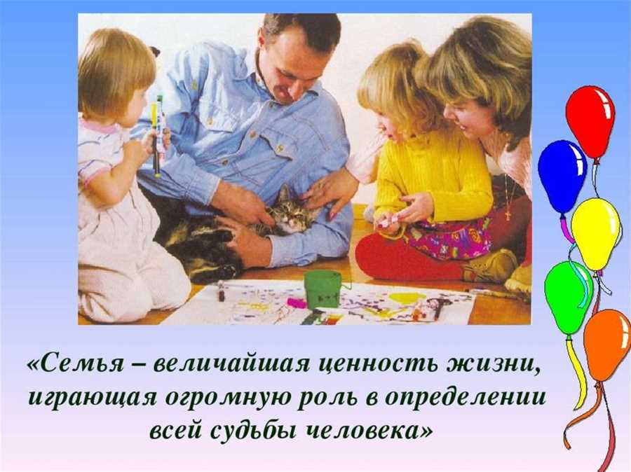 Как гимназии Карачаевска способствуют развитию семейных ценностей через образовательный процесс