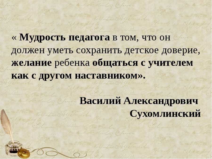 Применение психологических методов для развития критического мышления