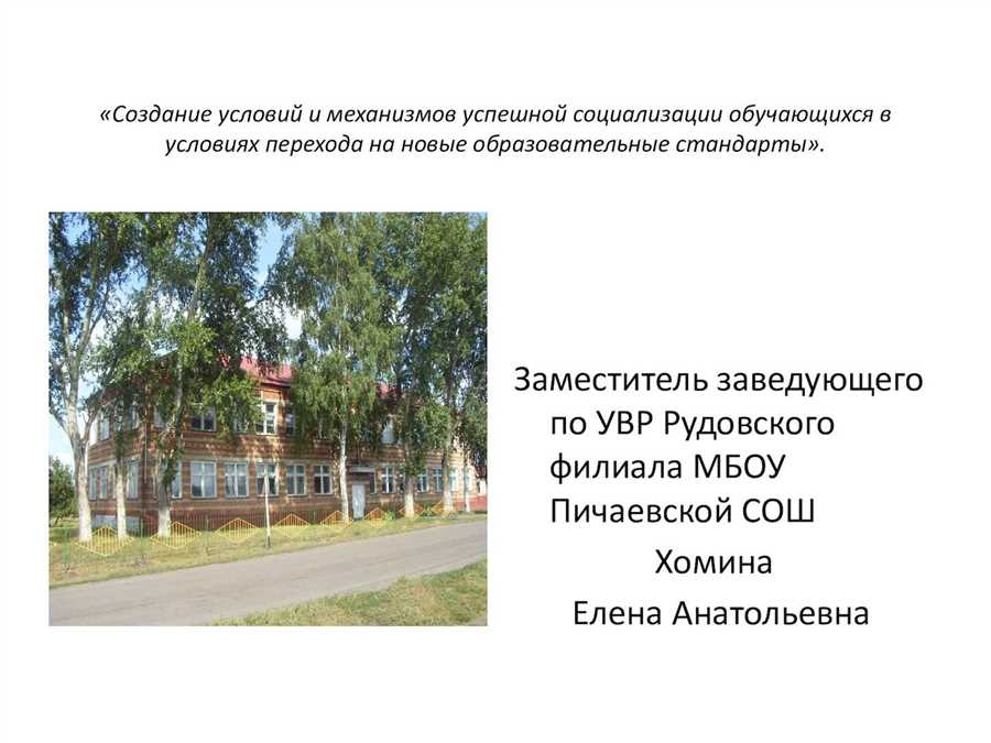 Стимулирование активности и саморазвития учеников в гимназиях Карачаевска